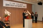 2011年10月生 入学典礼隆重举行
