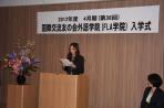 2012年4月生 入学典礼隆重举行(2012.4.20)
