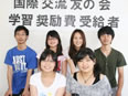 2011年度 自费外国留学生奖学金获得者7