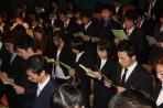 Graduation Ceremony
