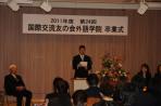 graduation　ceremony
